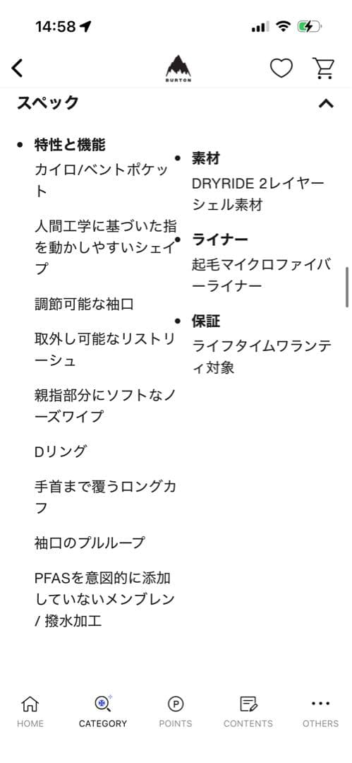 キッズBurton ベントミトン【新品未使用】