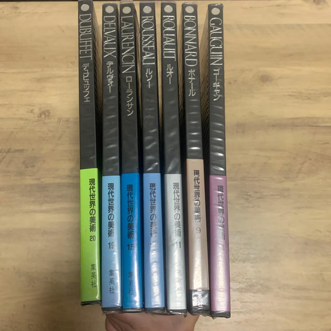 ART GALLERY 集英社　アート絵画集7冊set
