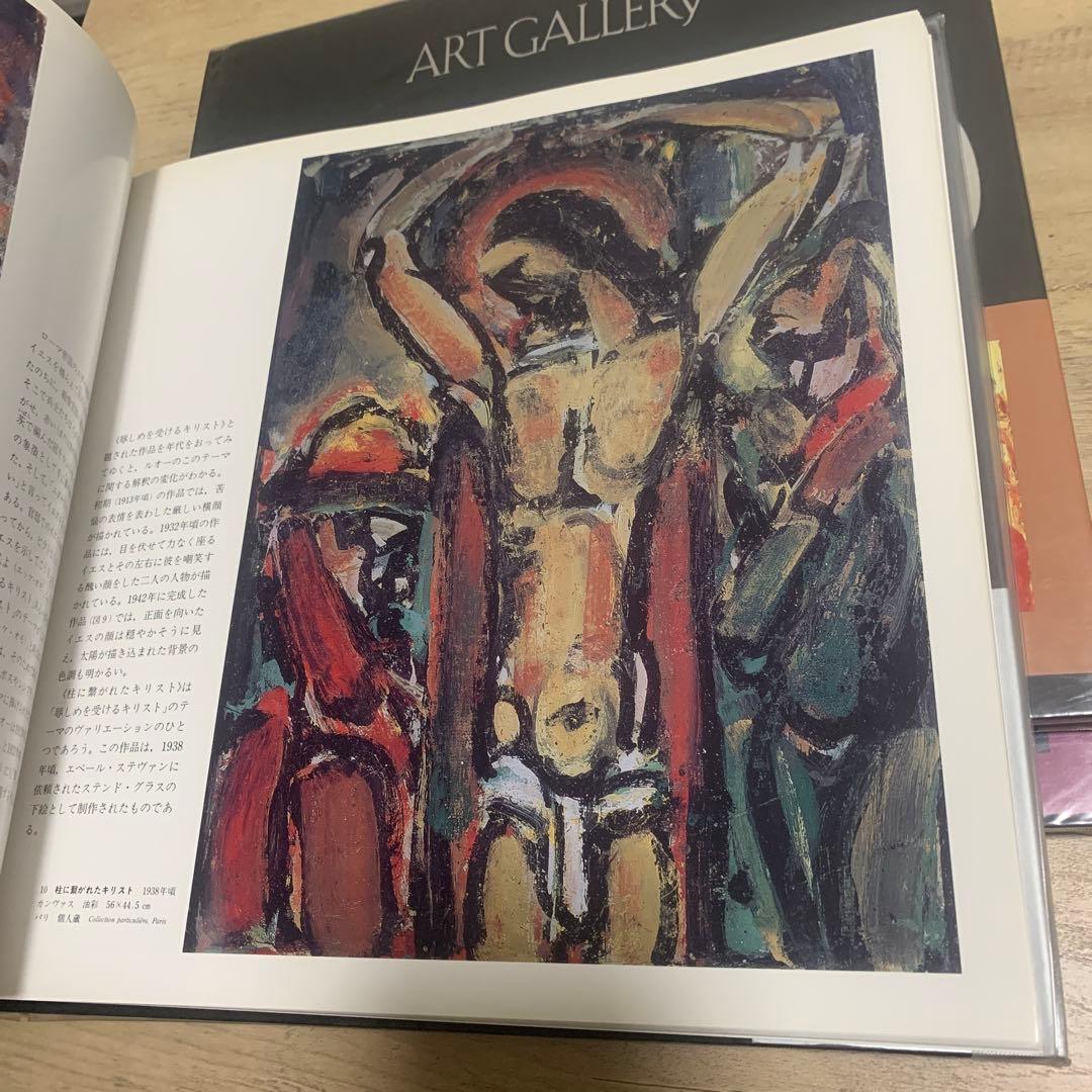 ART GALLERY 集英社　アート絵画集7冊set