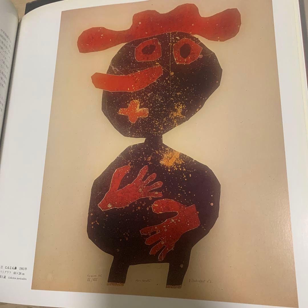 ART GALLERY 集英社　アート絵画集7冊set
