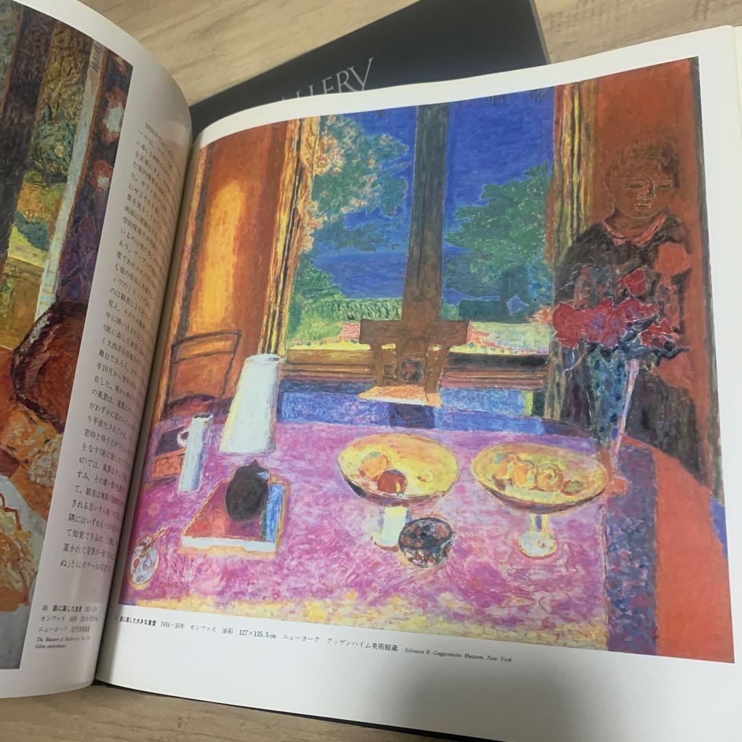 ART GALLERY 集英社　アート絵画集7冊set