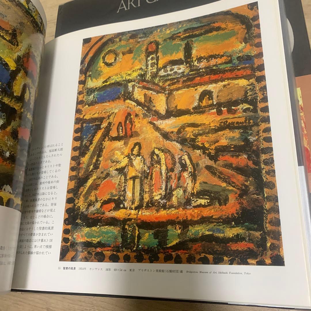 ART GALLERY 集英社　アート絵画集7冊set