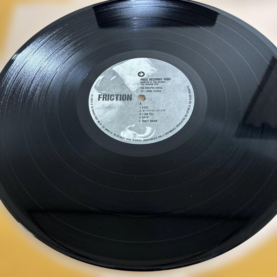 FRICTION フリクション / 軋轢　12inchレコード　1980年