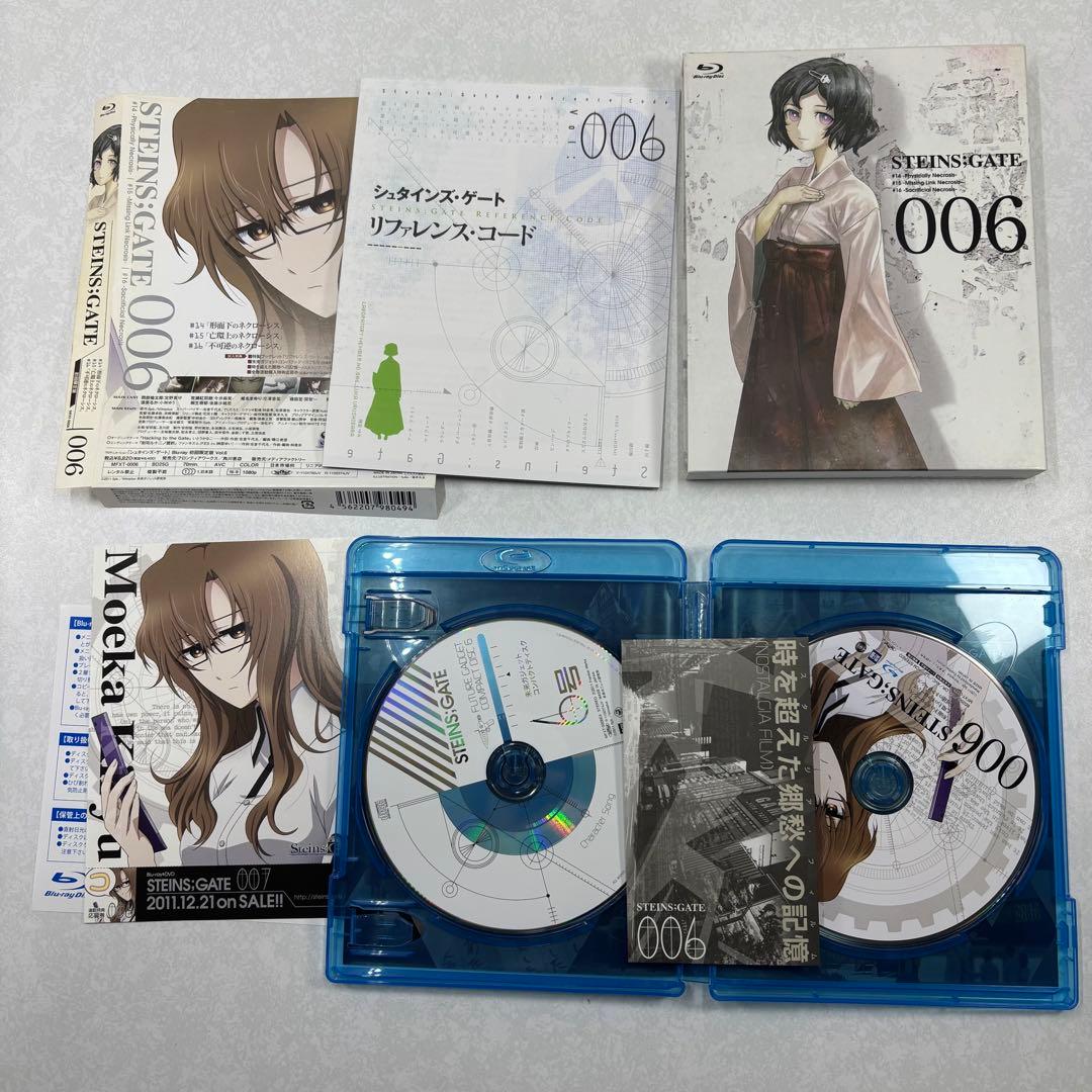 STEINS;GATE Vol.1〜Vol.9初回限定版全巻セット