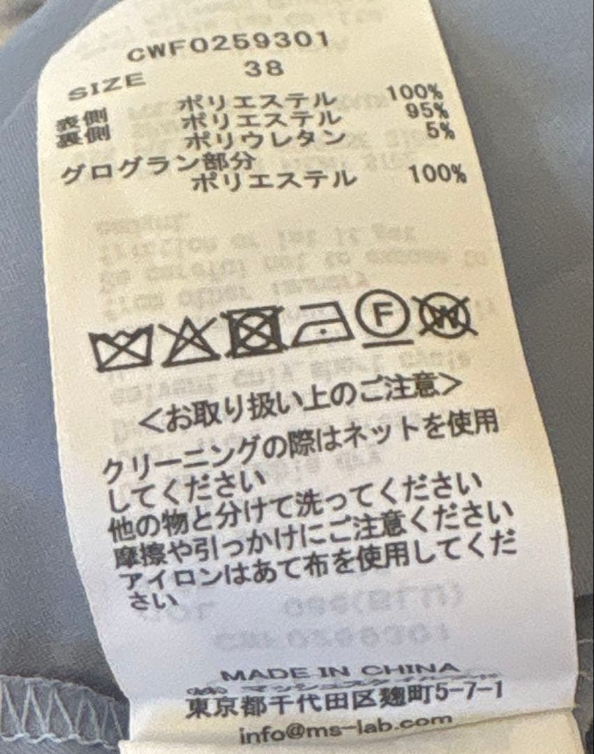 2025年【現行品】CELFORD レースワンピース　38 ブルー