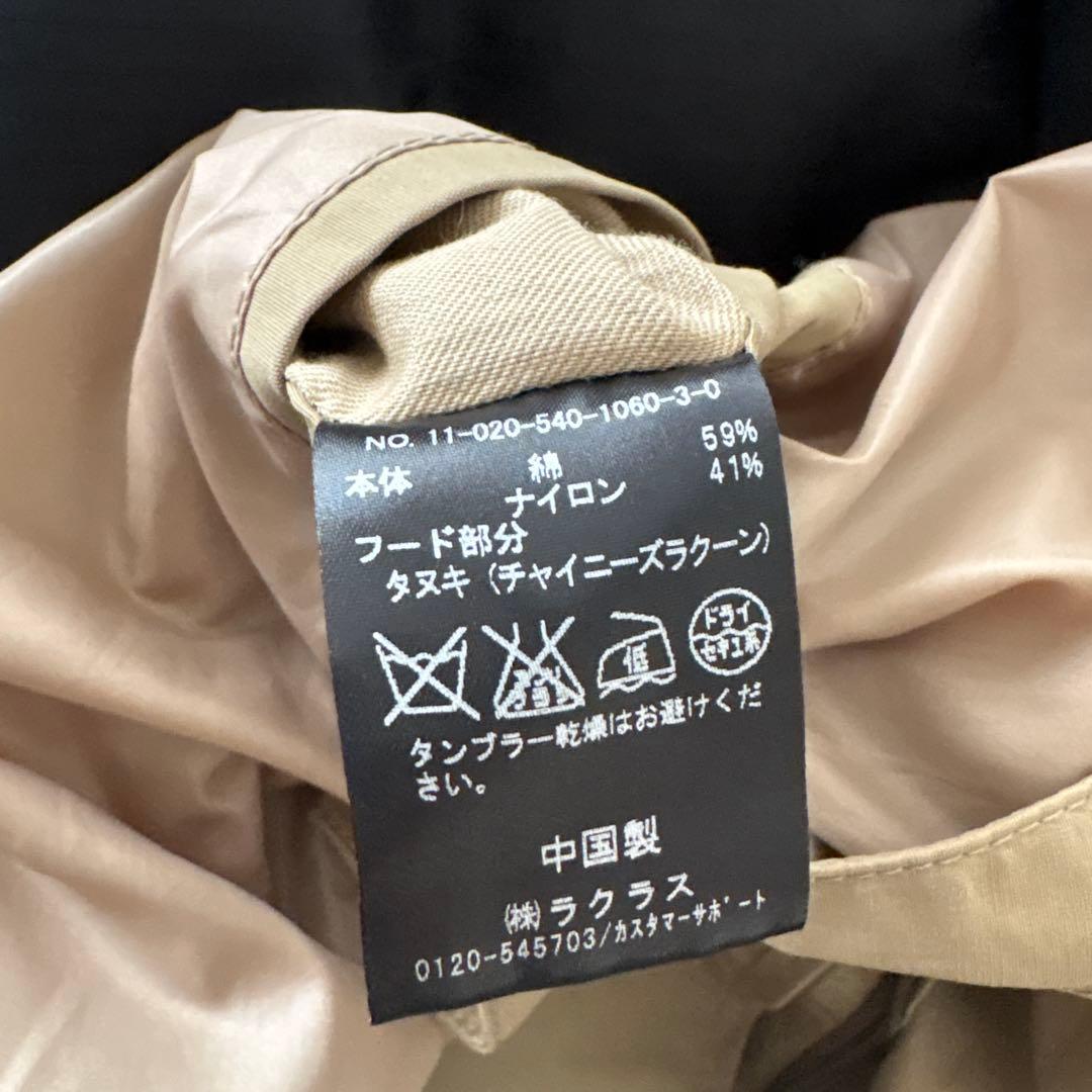アパルトモンド　ドゥーズイエムクラス ラリューモッズコート　大幅お値下げ