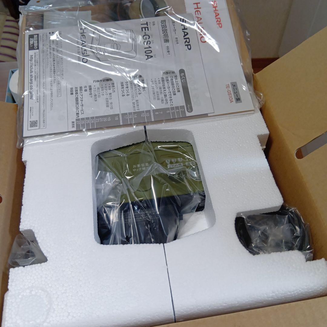 SHARP HEALSIO TE-GS10A-B お茶メーカー