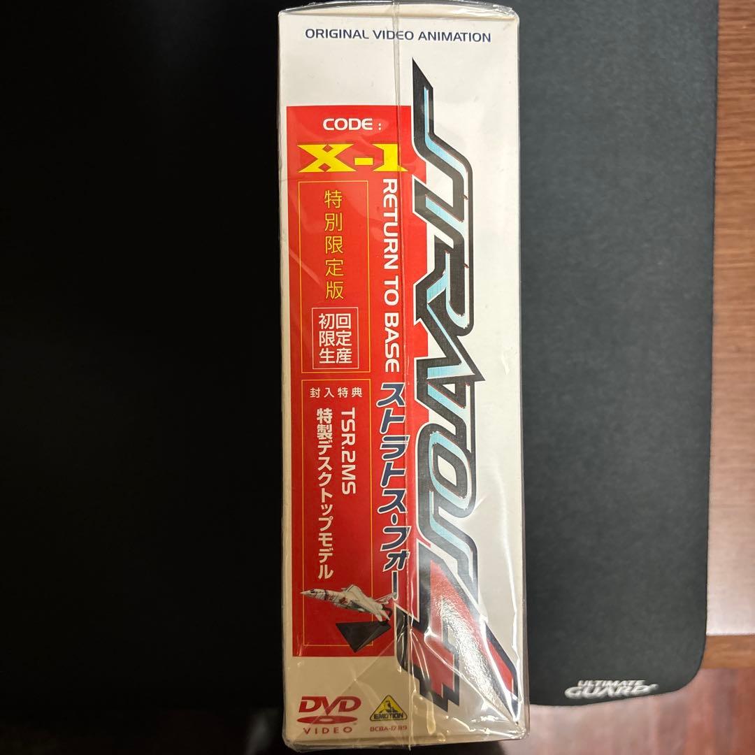 STRATOS 4 CODE:X1 RETURN TO BASE 特別限定版