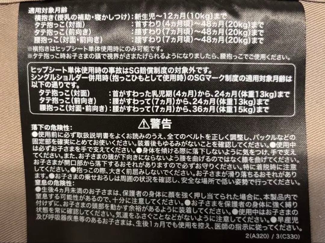 ※ぽむ様※ヒップシート キルティングデザインDaG2