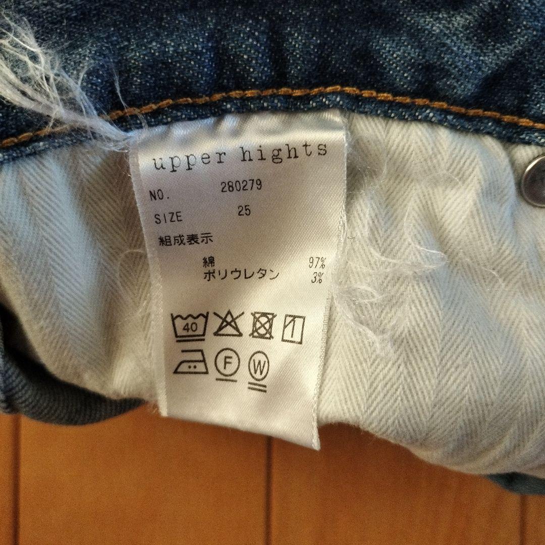 IENA upper hights 別注 THE LADY デニムパンツ