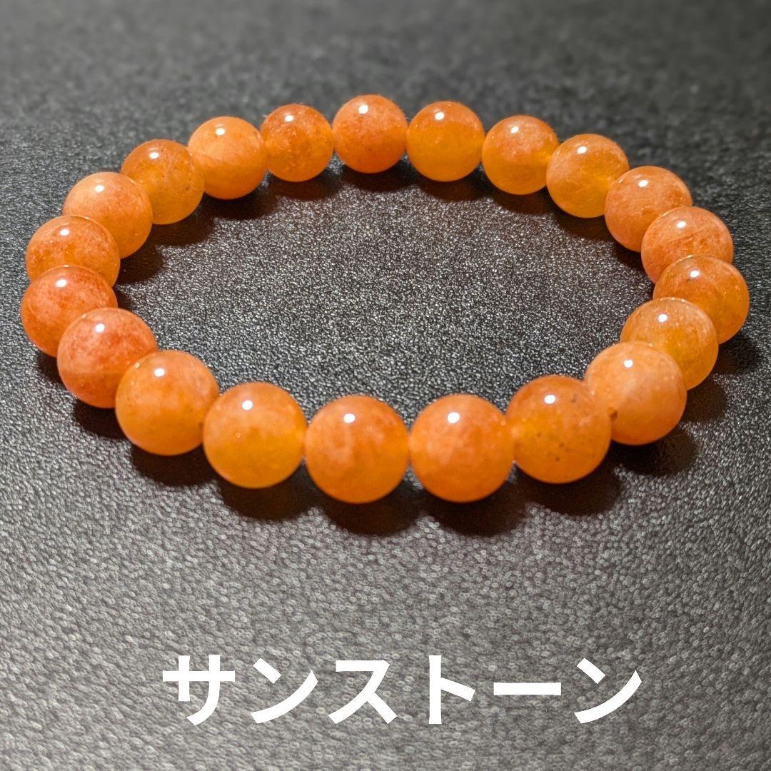とらちゃん　天然石10mm8点　ブレスレット