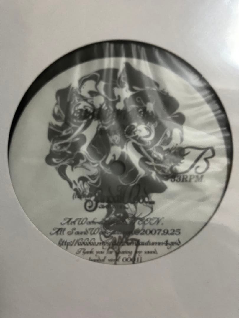 300枚限定 SANDALWOOD AUTUMN FIRST EP