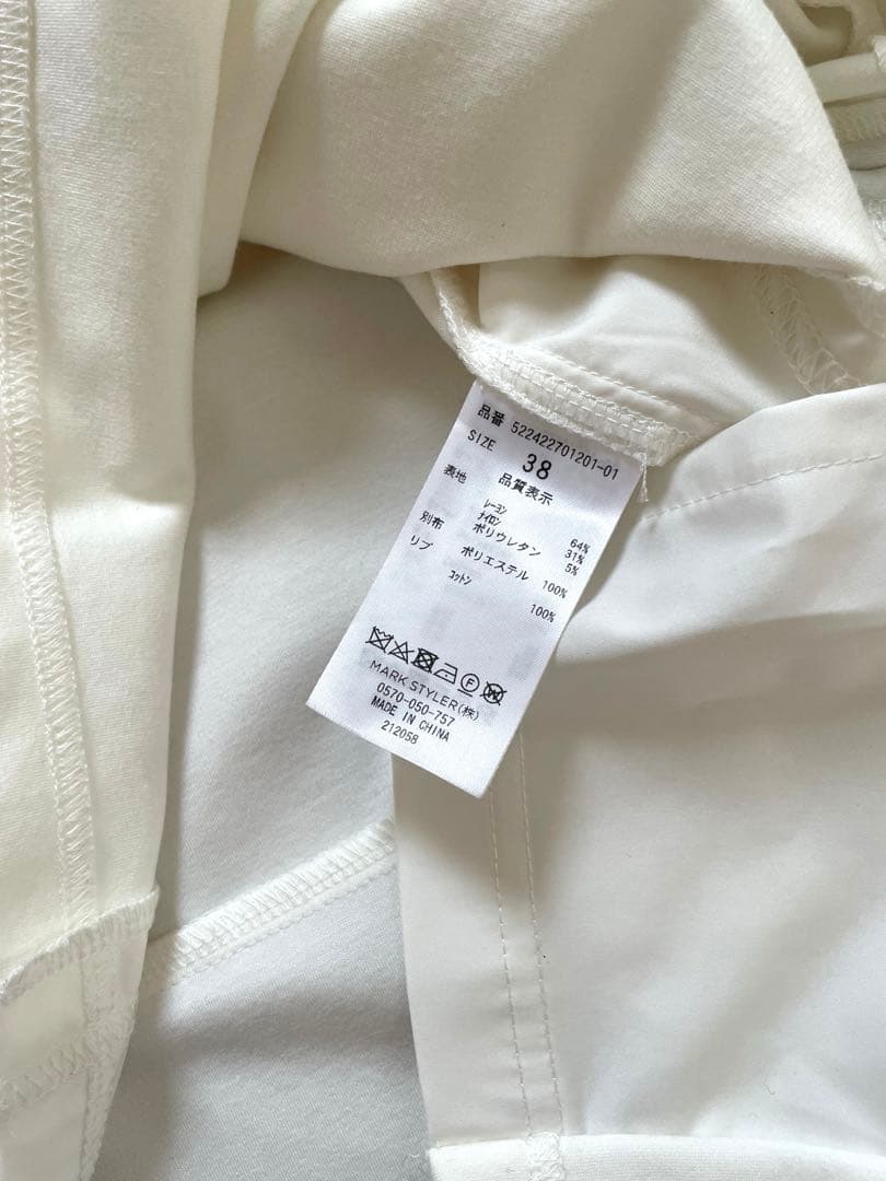 UN3D. ターンオーバーカットTee