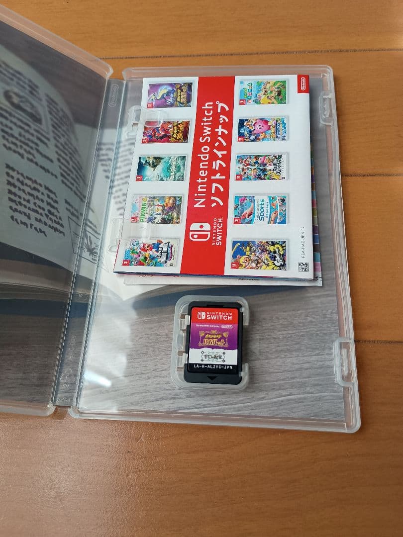 ポケットモンスター バイオレット +追加コンテンツ ゼロの秘宝