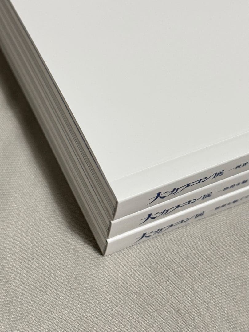 数量限定 大カプコン展 公式図録 CAPCOM 資料集 アートブック 1冊