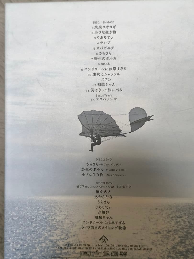 スピッツ　dvd