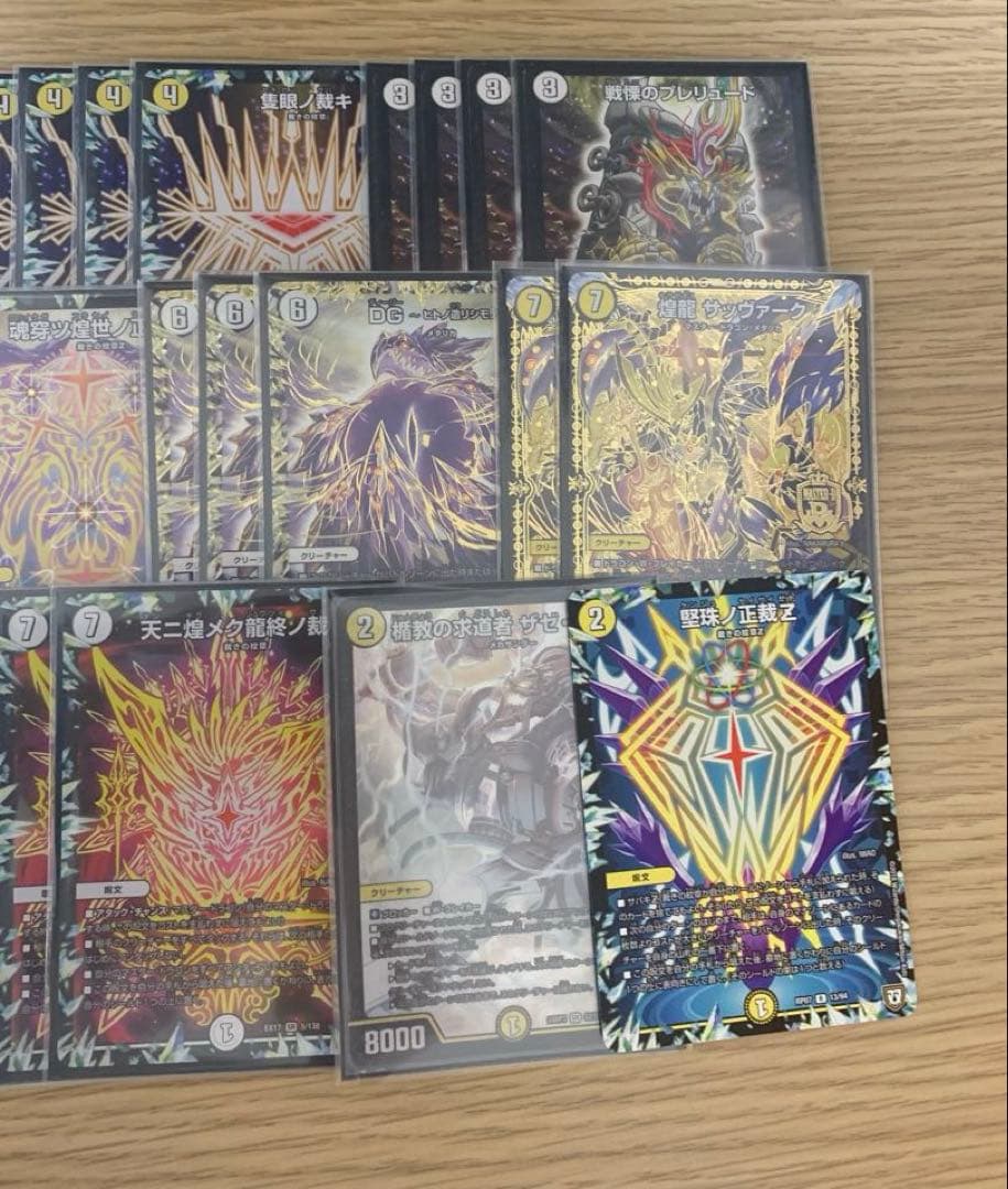 デュエルマスターズ　白零サバキZ デッキ