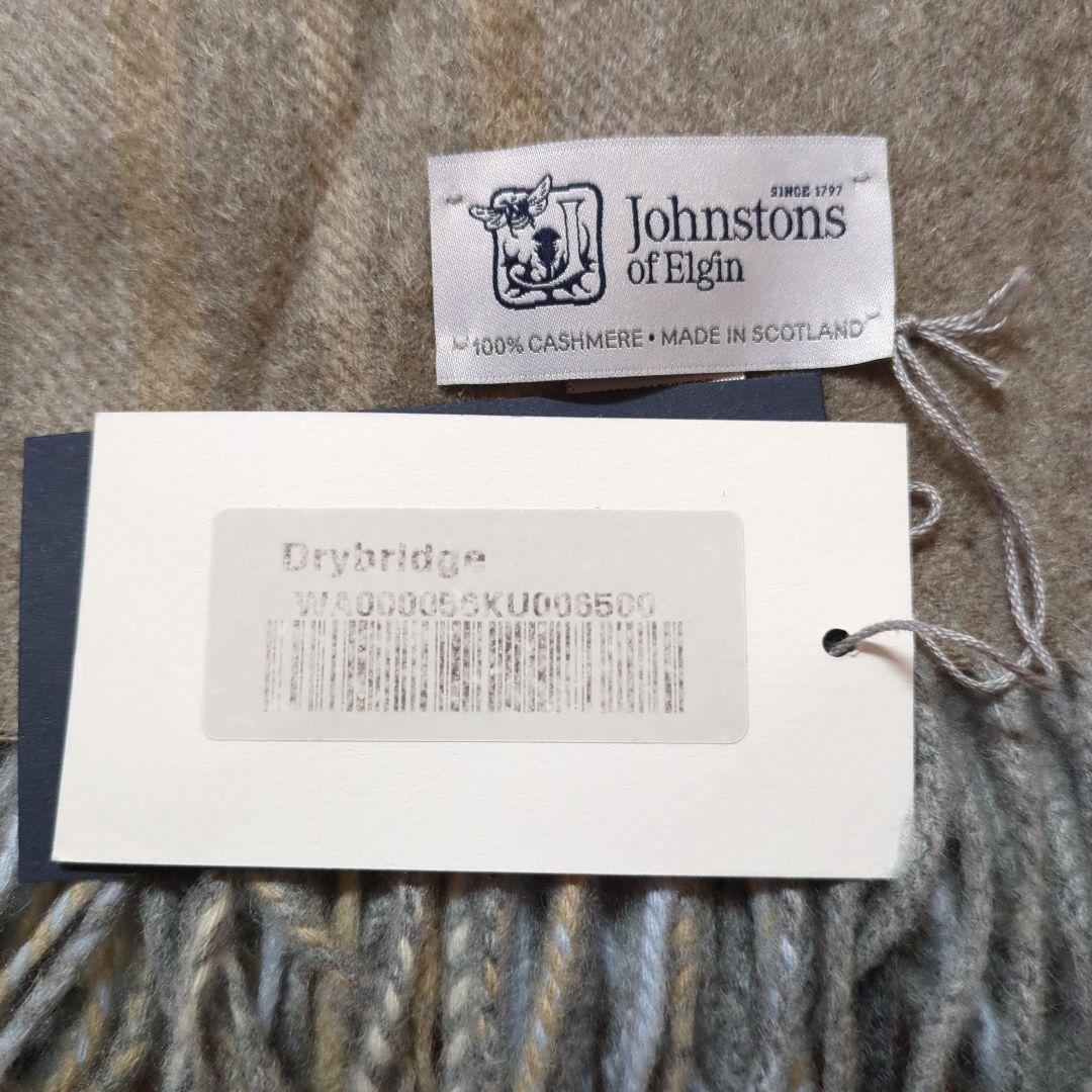 新品タグ付き　Johnstons 大判ストール　ドライブリッジ
