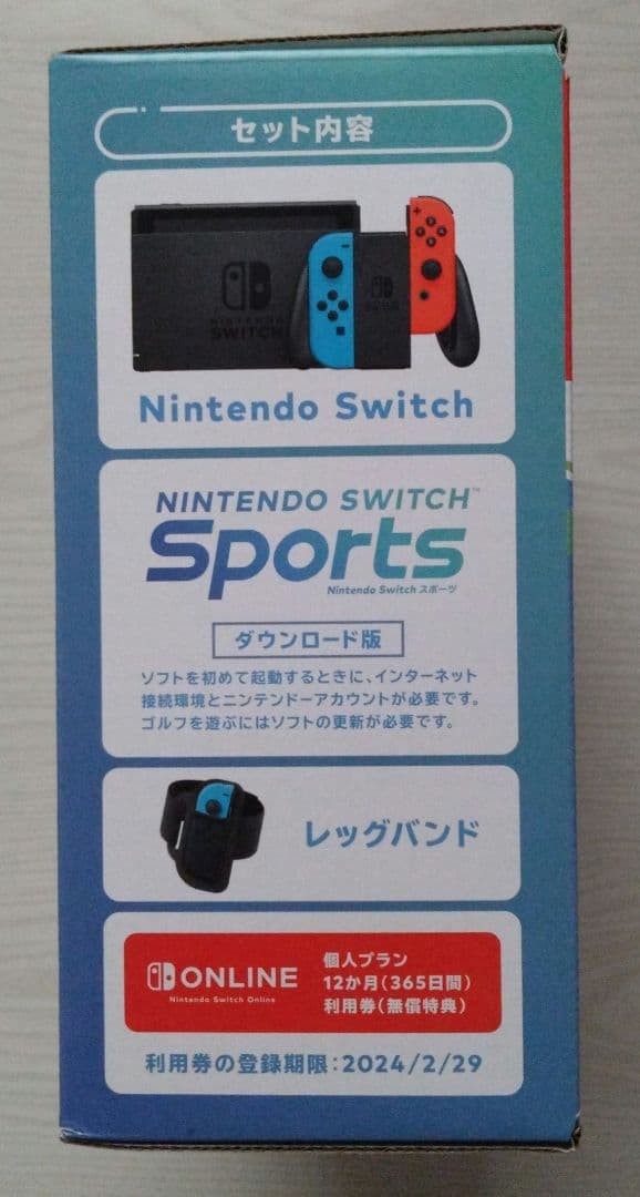 Nintendo Switch Sports セット　※箱に傷あり