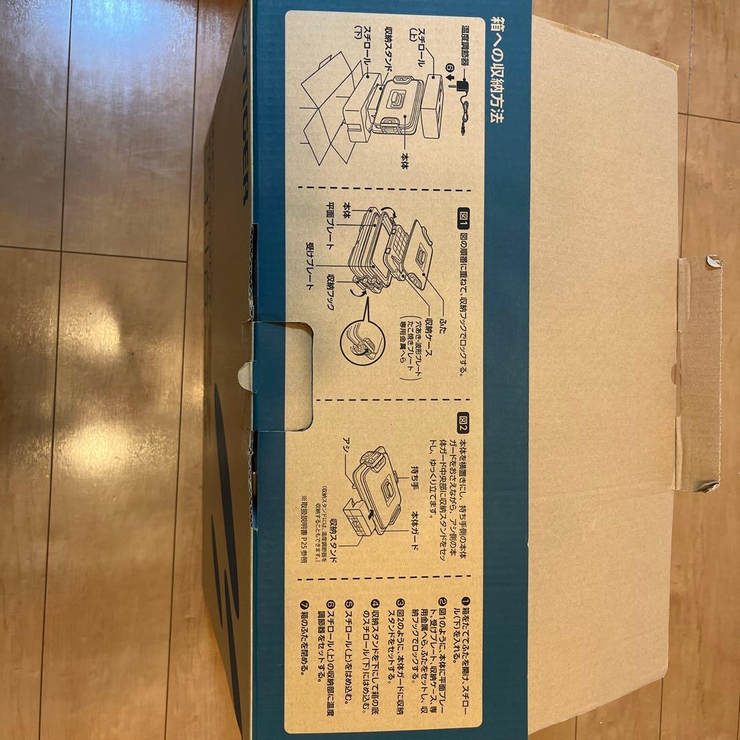 TIGER ホットプレート CRV-B300 TH