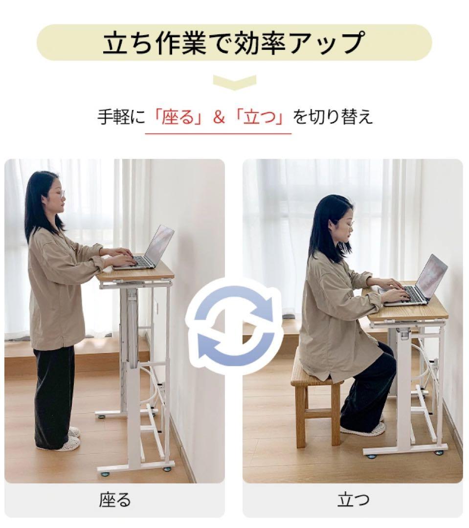 折りたたみ式 スタンディングデスク