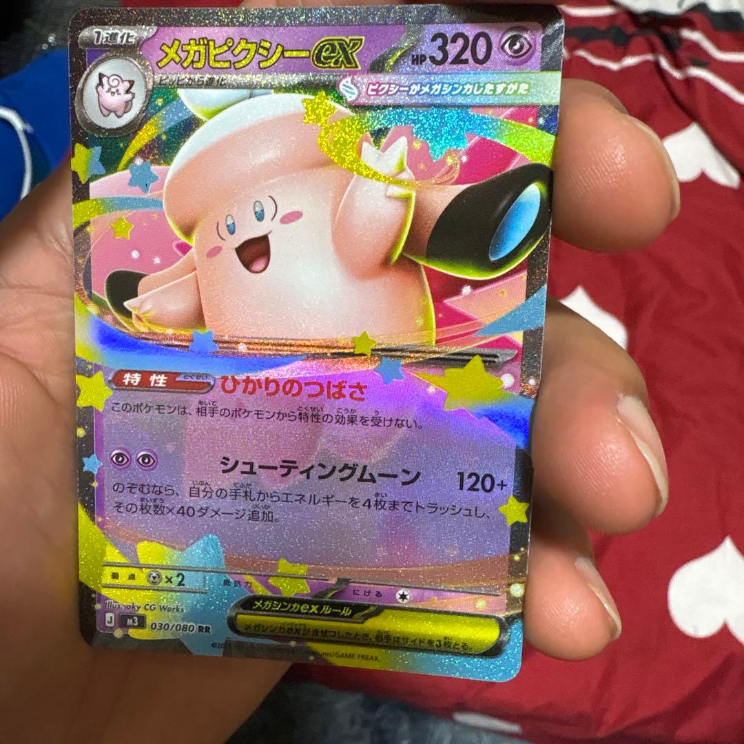 ポケモンカードセット