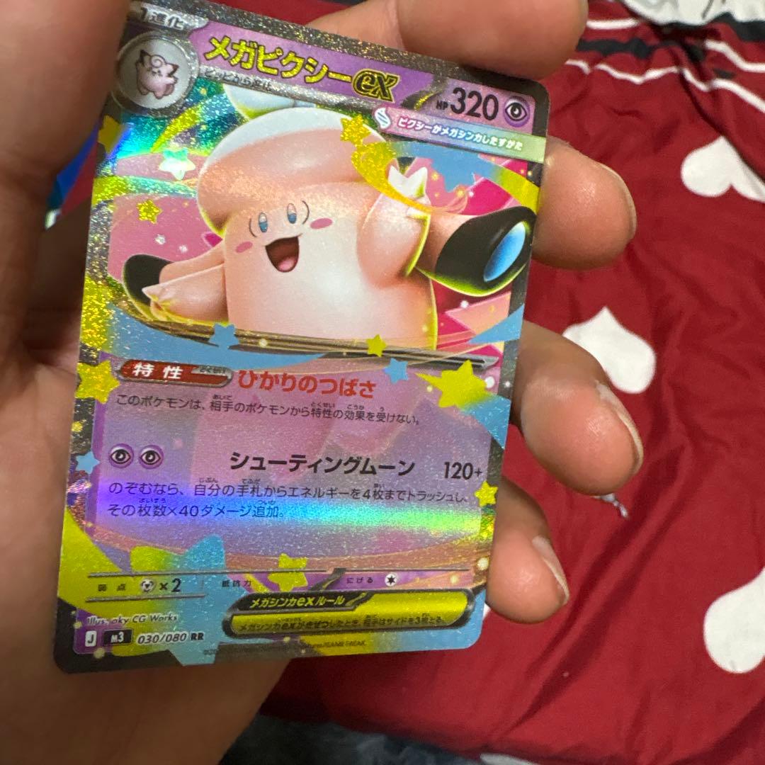 ポケモンカードセット