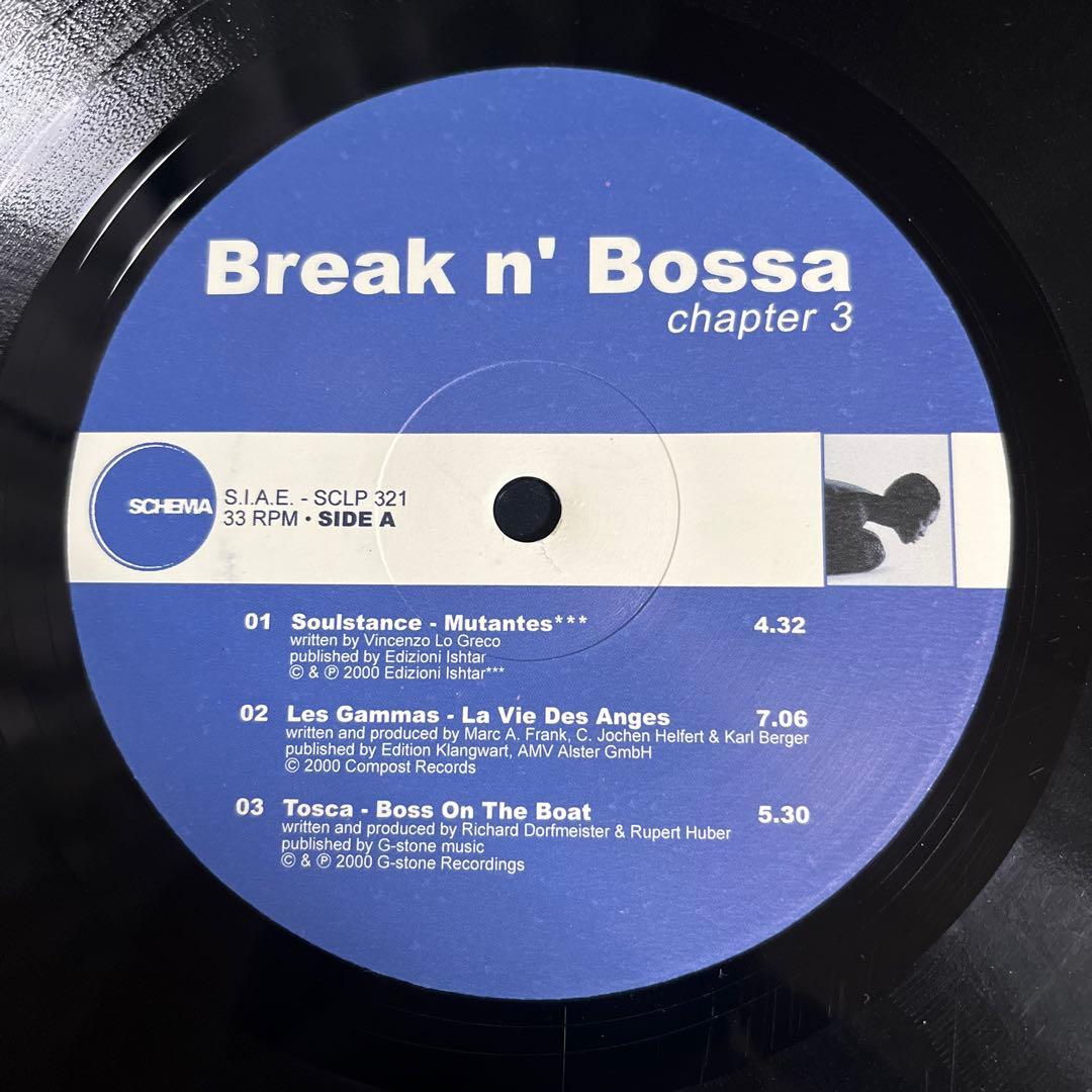 洋楽 Break n' Bossa chapter 3