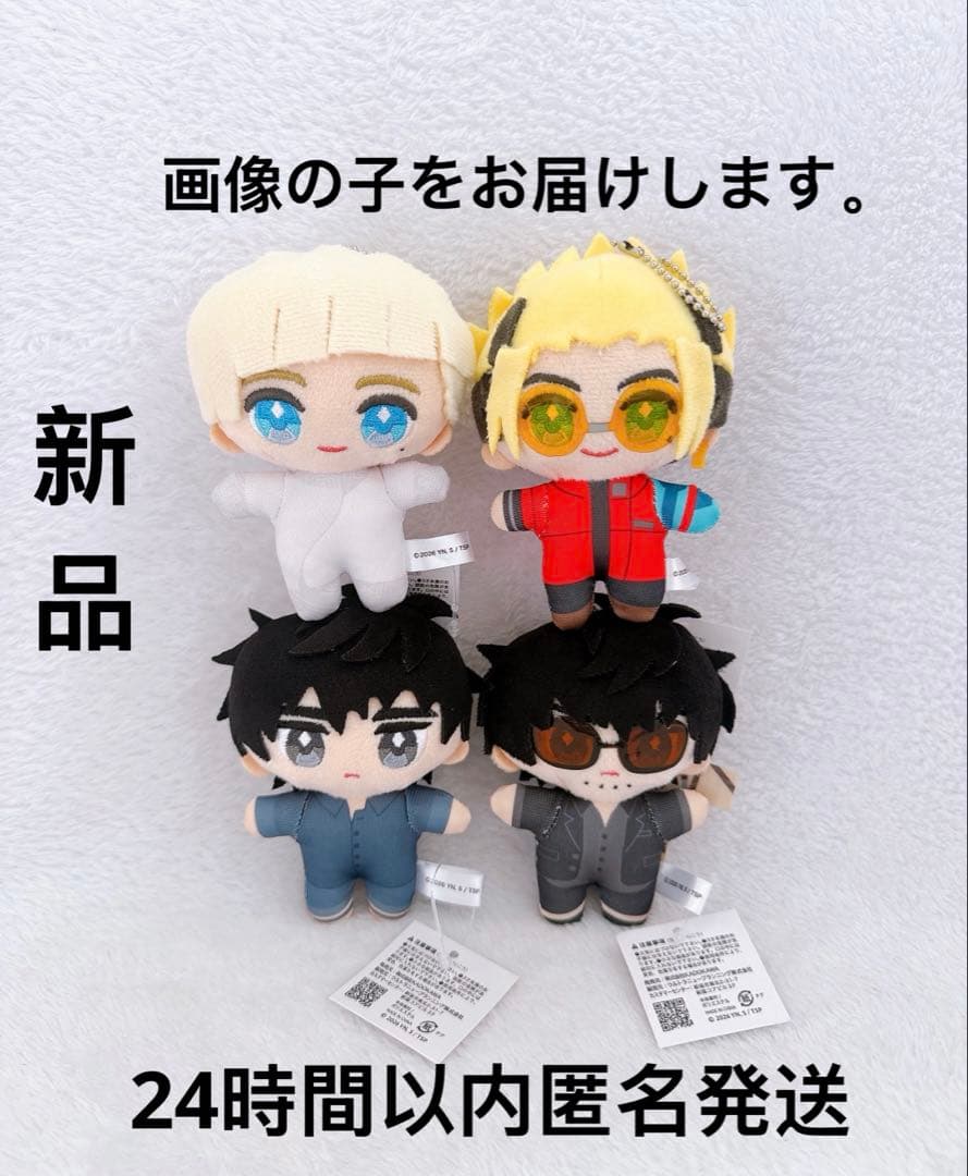 TRIGUN STARGAZE ちょこ友ぬいぐるみ 4点セット namco限定
