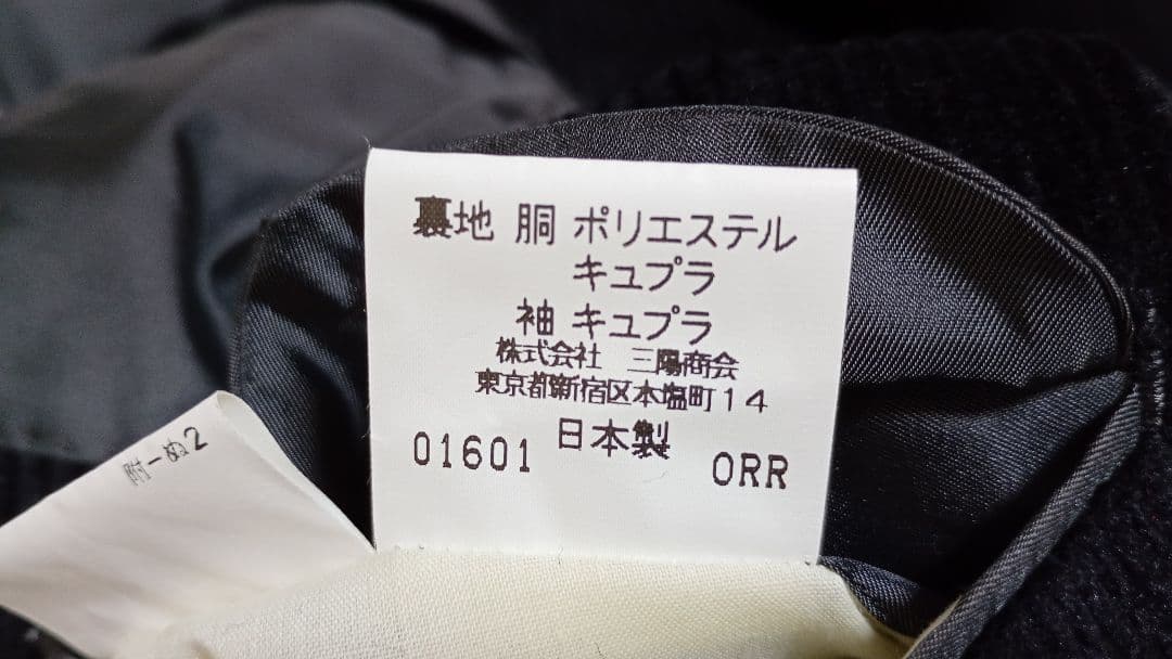 バーバリーズ　コーデュロイジャケット　AB6サイズ　日本製