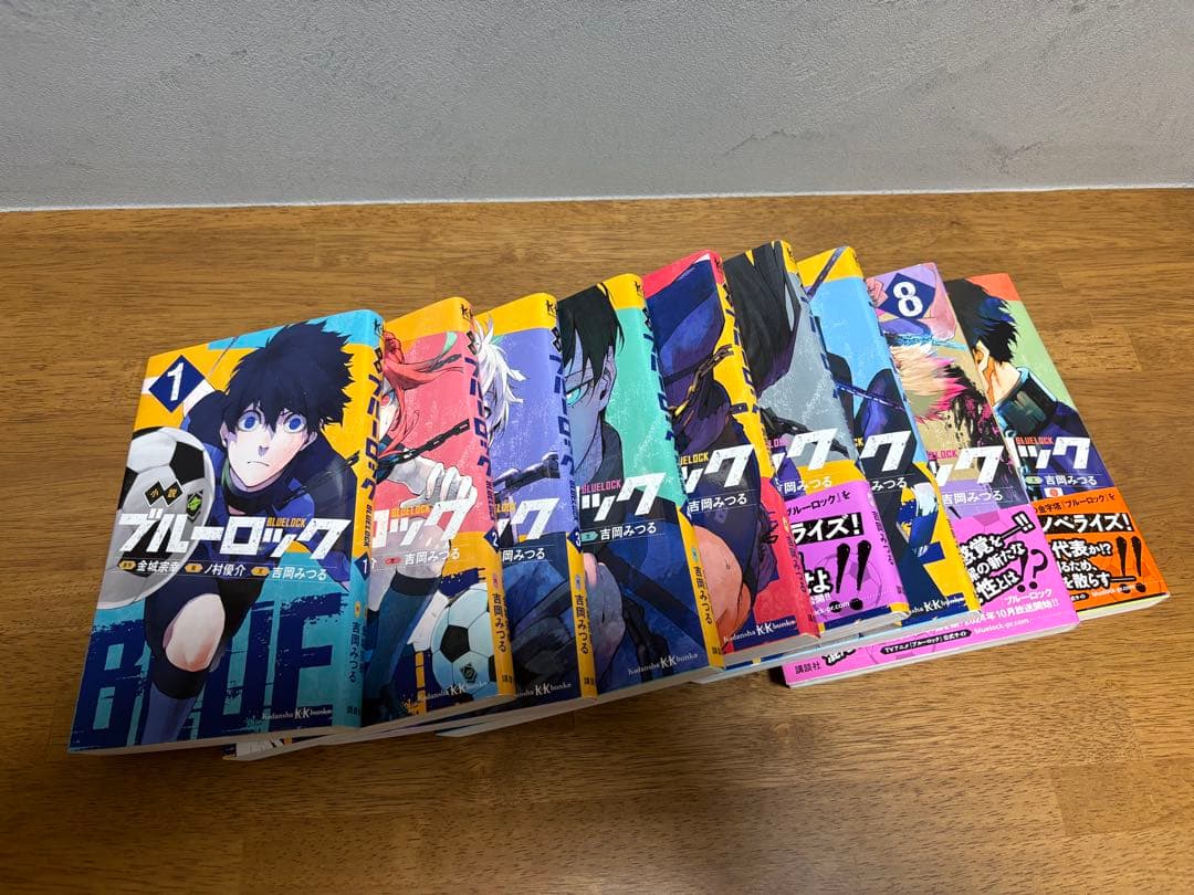 小説 ブルーロック 1〜9