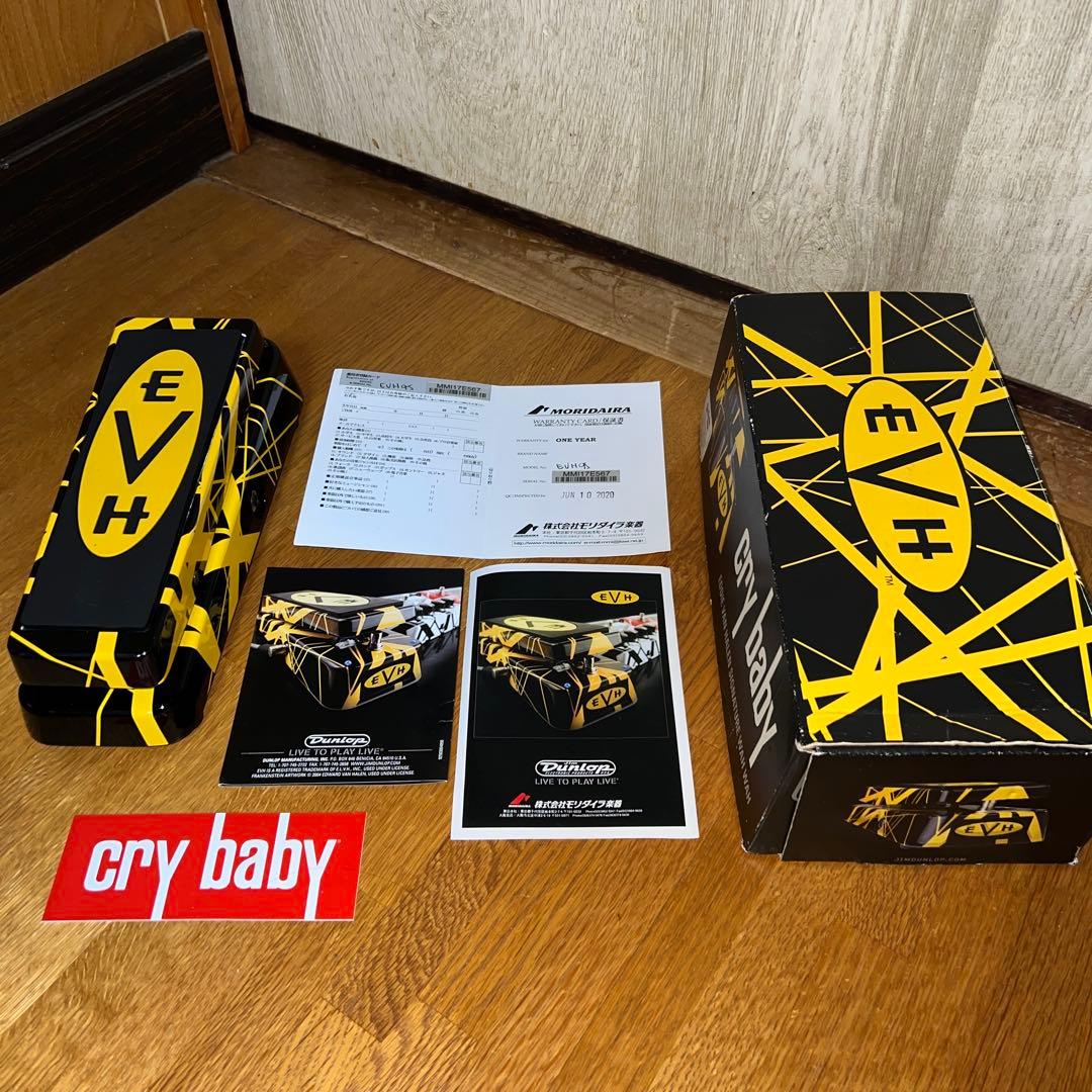 2020年製 cry baby EVHシグネチャーワウペダル