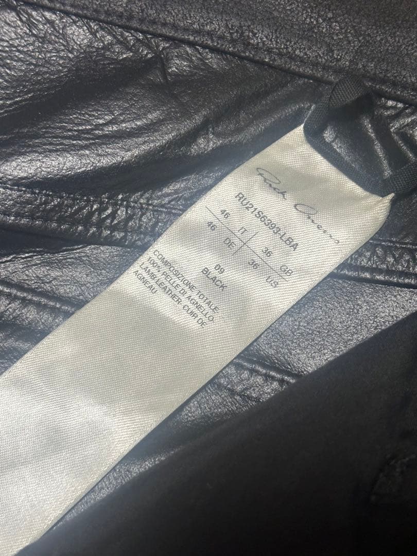 y*o様 rick owens レザーパンツ フィリックス スキズ tyron