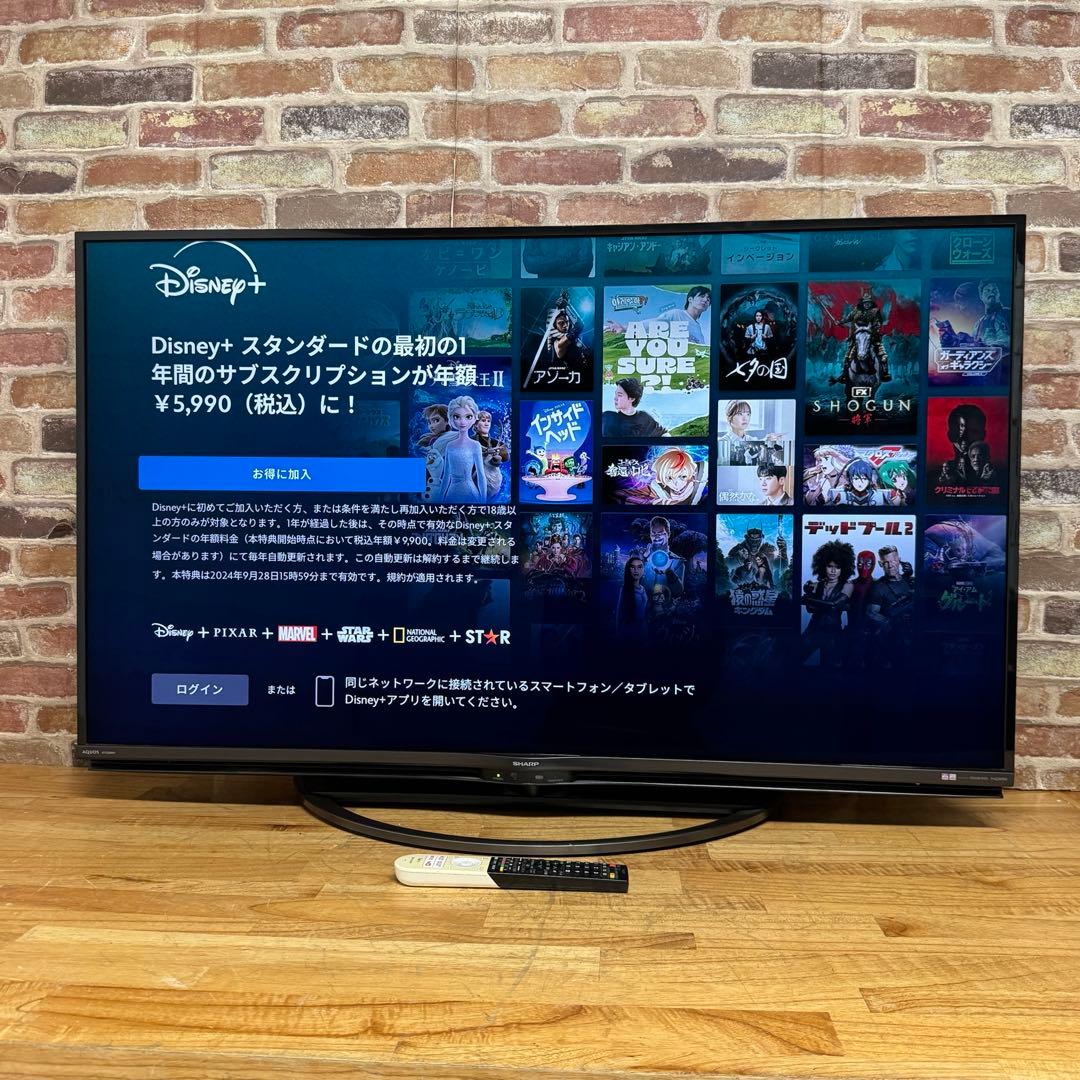 シャープ 50V型 4K 液晶テレビ Android TV 4T-C50AN1