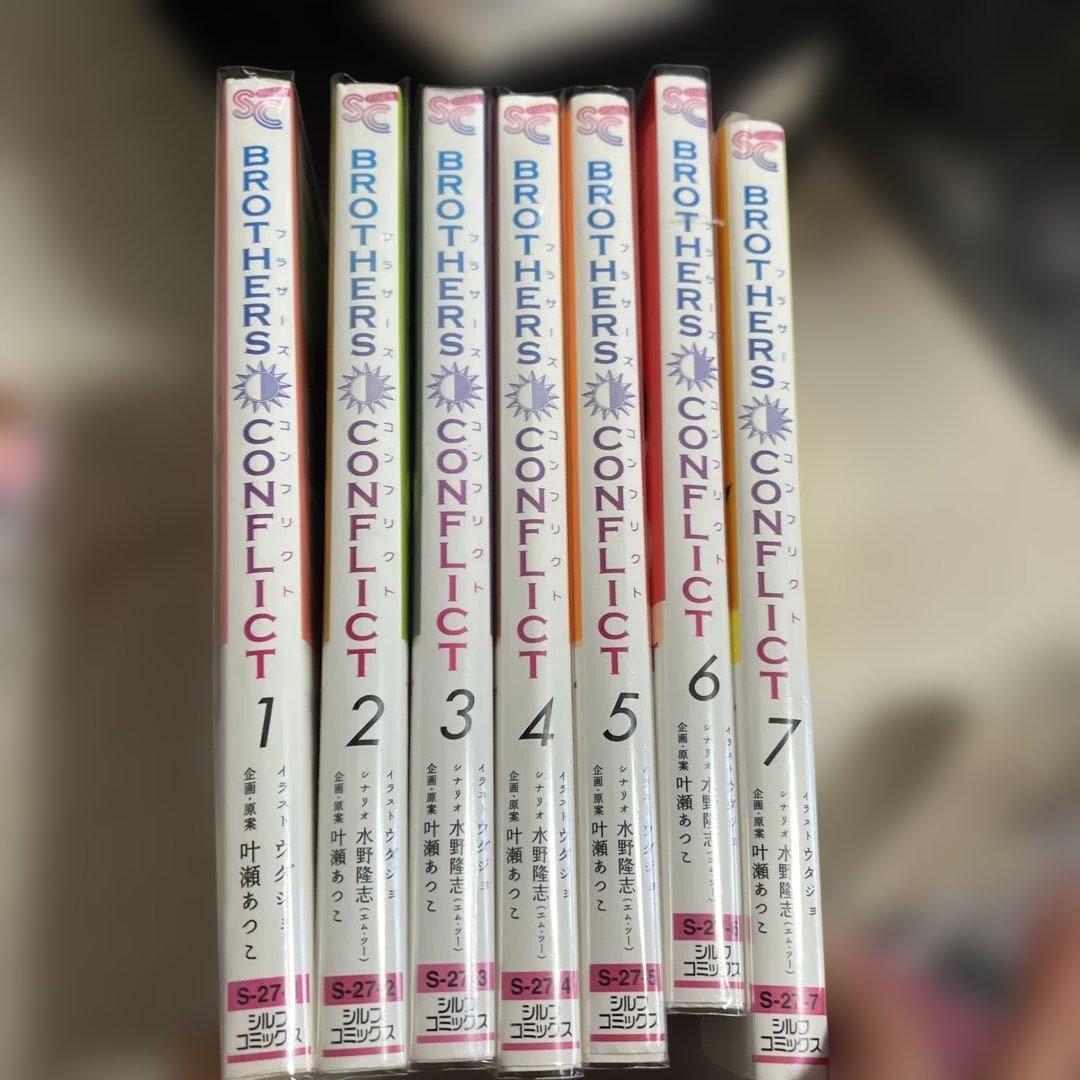 ブックカバー付き！ブラコン20巻まとめ売り！お値下げOK!
