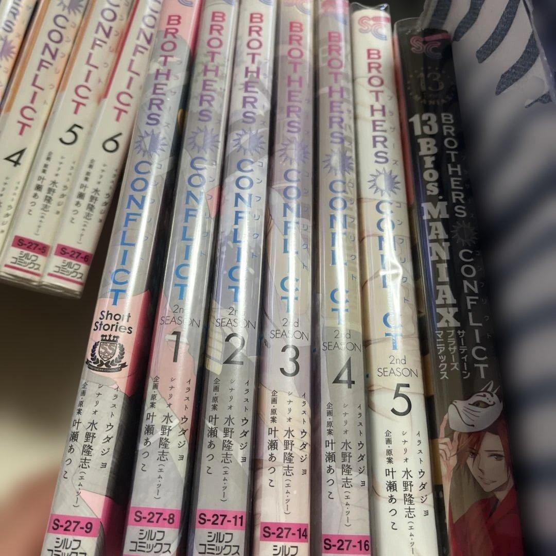 ブックカバー付き！ブラコン20巻まとめ売り！お値下げOK!