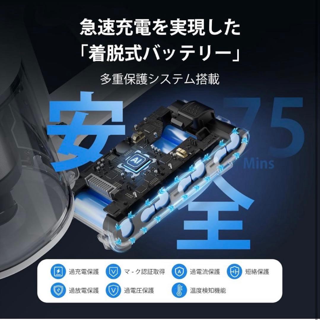 2026年最新掃除機コードレス除菌機能搭載95Kpa真超強力吸引定価19800円
