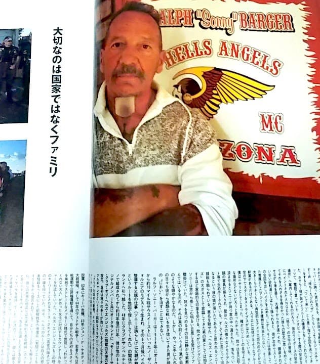 ★激レア★FREE&EASY2000年7月号★ヘルズエンジェルス ガボール