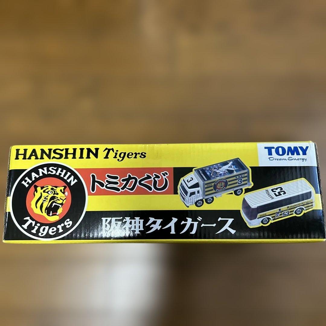2003年優勝記念トミカくじ　阪神タイガース
