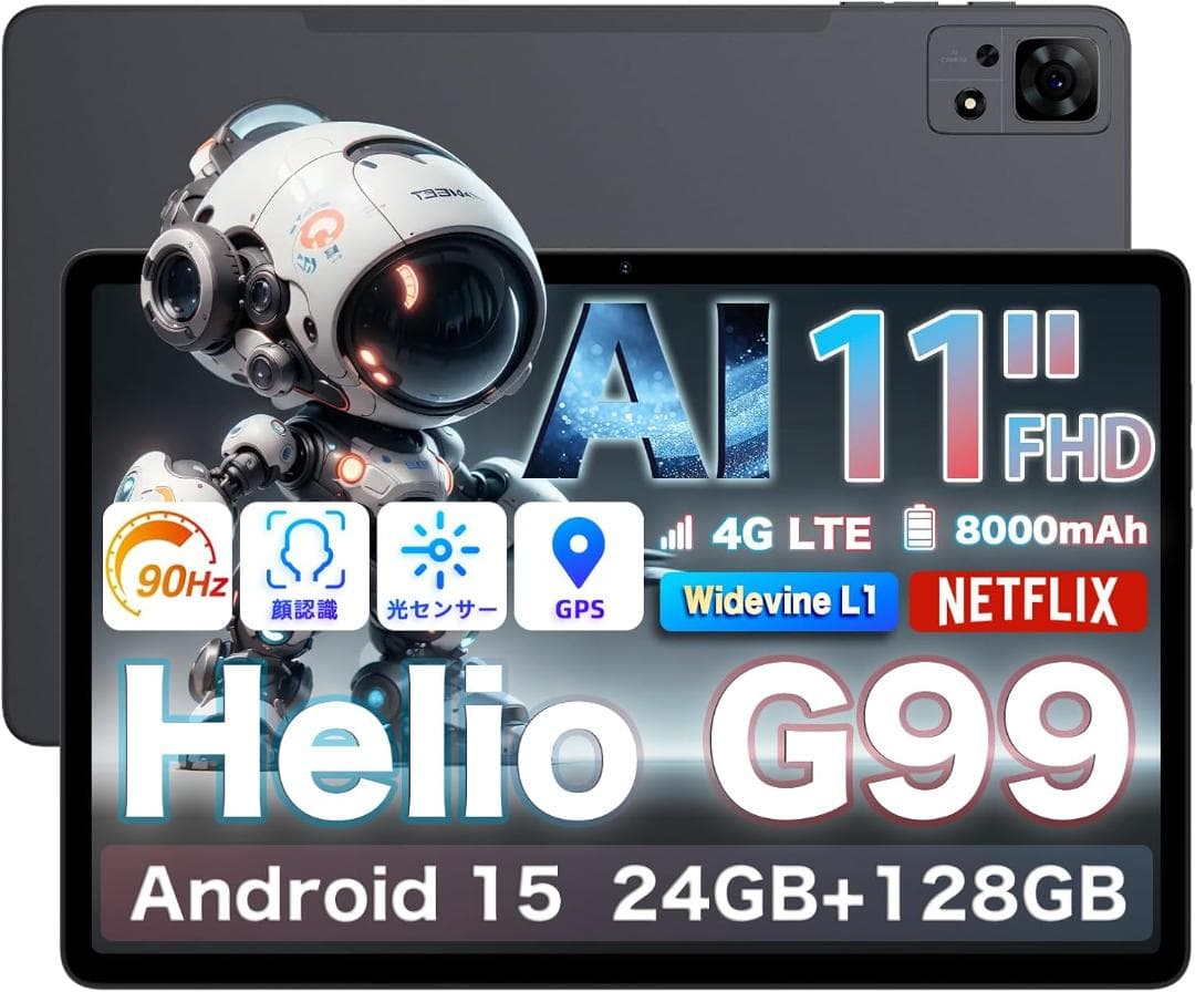 ✨美品✨11インチタブレット✨AvidPad♡A90S-AI 専用保護フィルム付