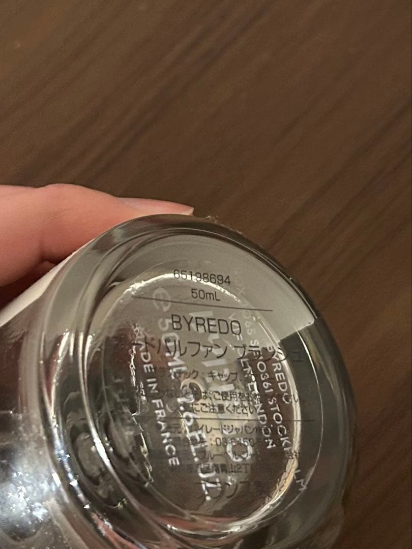 香水(ユニセックス) BYREDO blanche 50ml