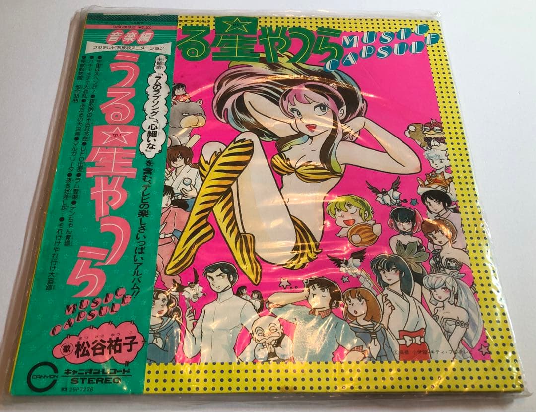 うる星やつら　LPレコードセット