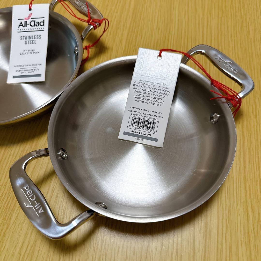 All-Clad ステンレススチール ミニグラタンパン 6インチ　15cm