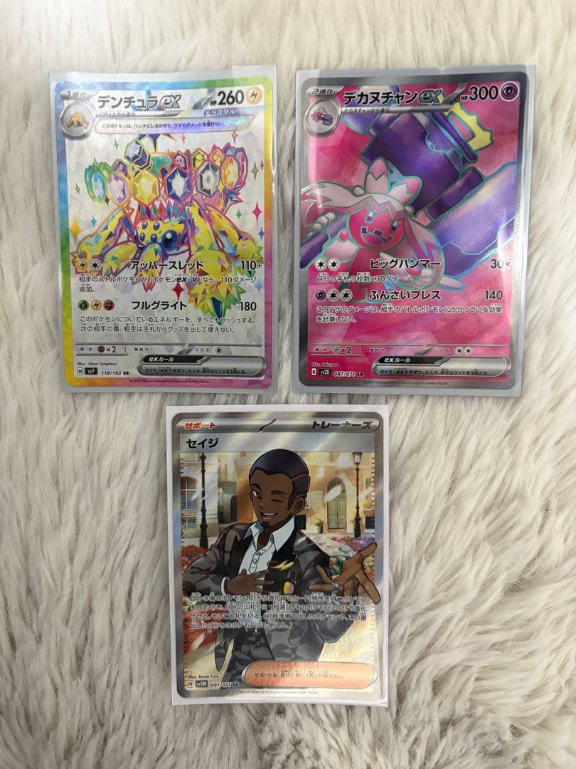ヨ*ト様 ポケモンカードSRの38枚まとめ売りです！
