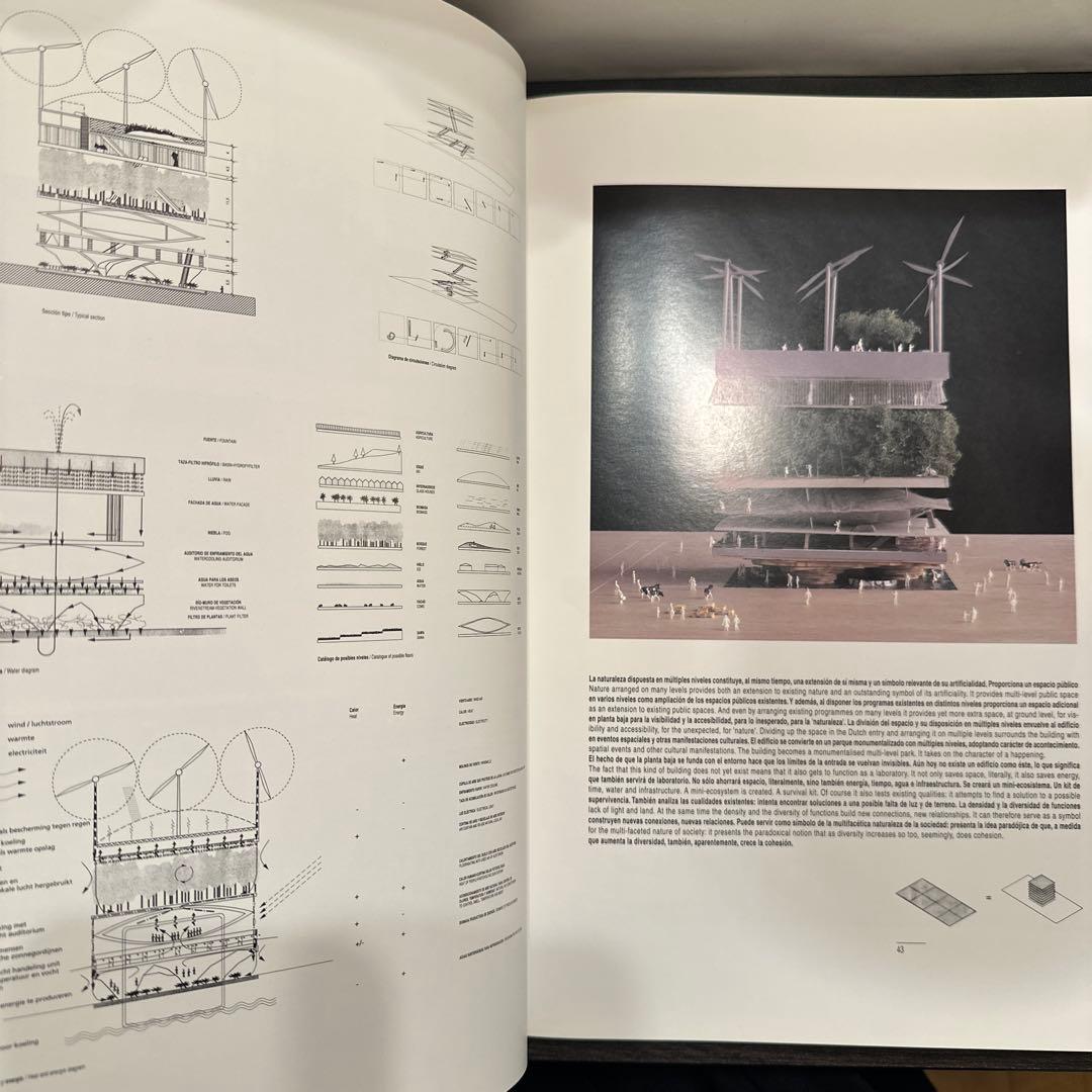 【タイムセール】EL croquis 111 MVRDV