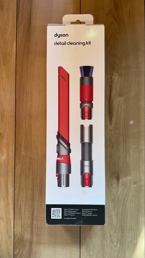 Dyson detail cleaning kit レッド