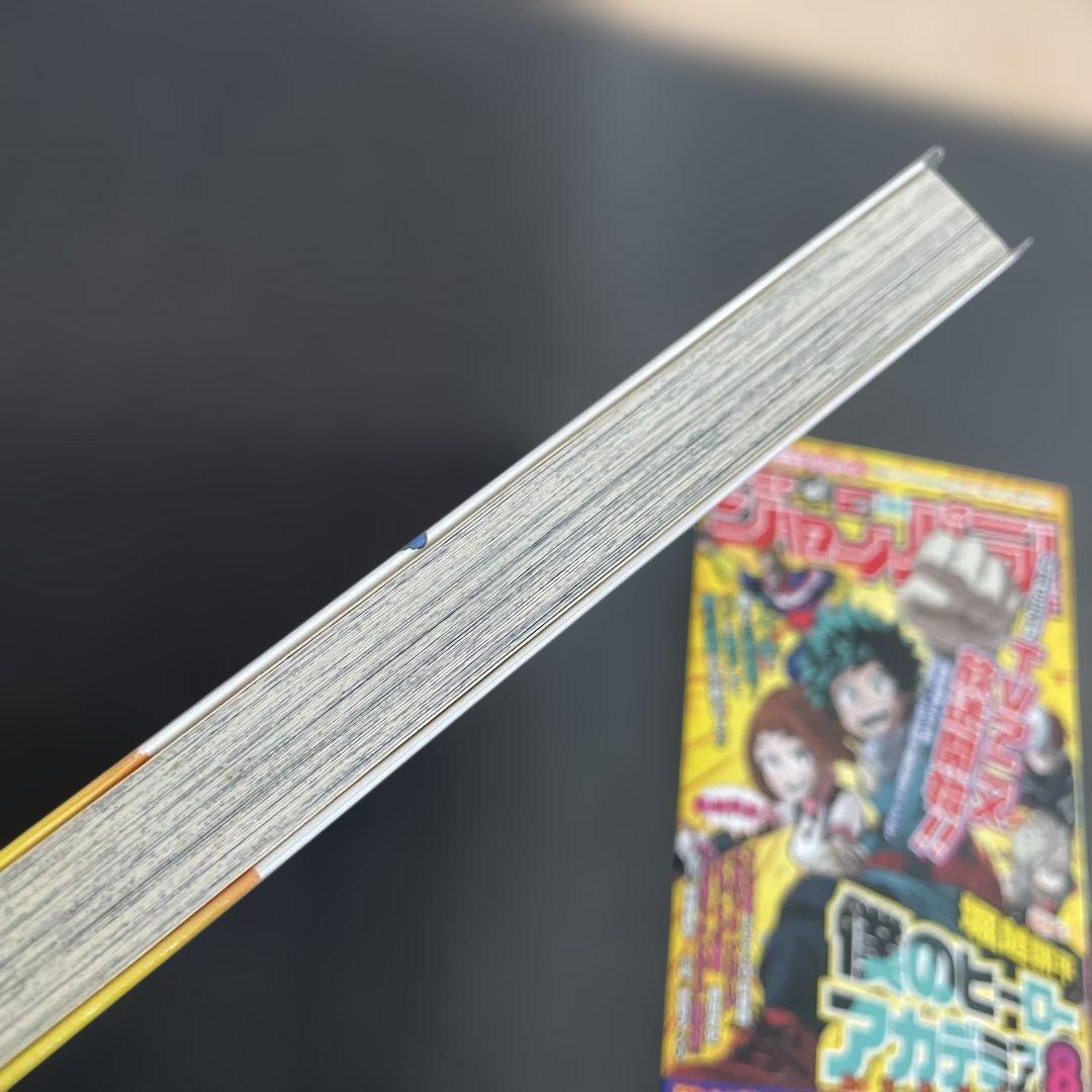 ドラゴンボール超 全巻 初版 帯付き