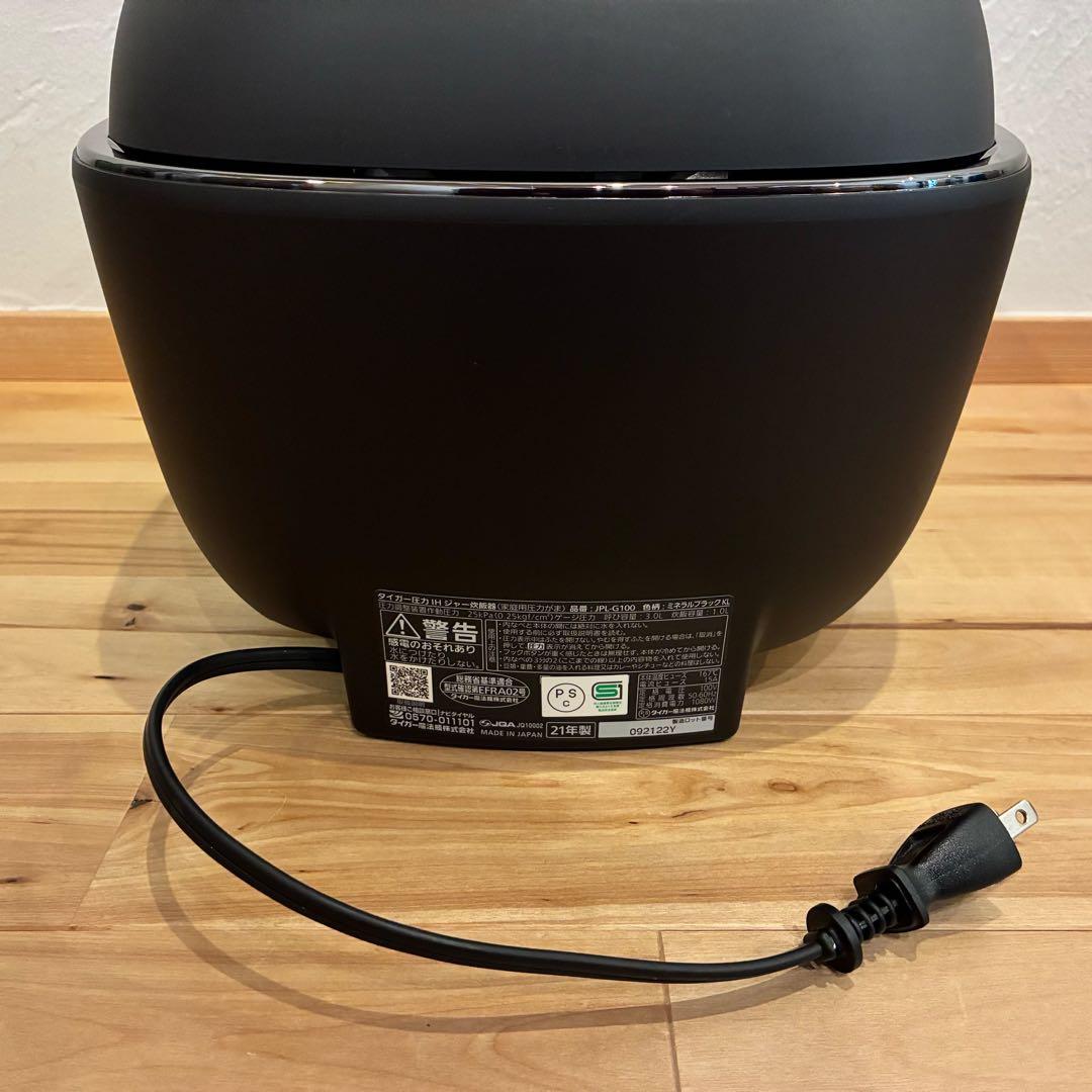 タイガー圧力IHジャー炊飯器 家庭用圧力がま JPL-G100