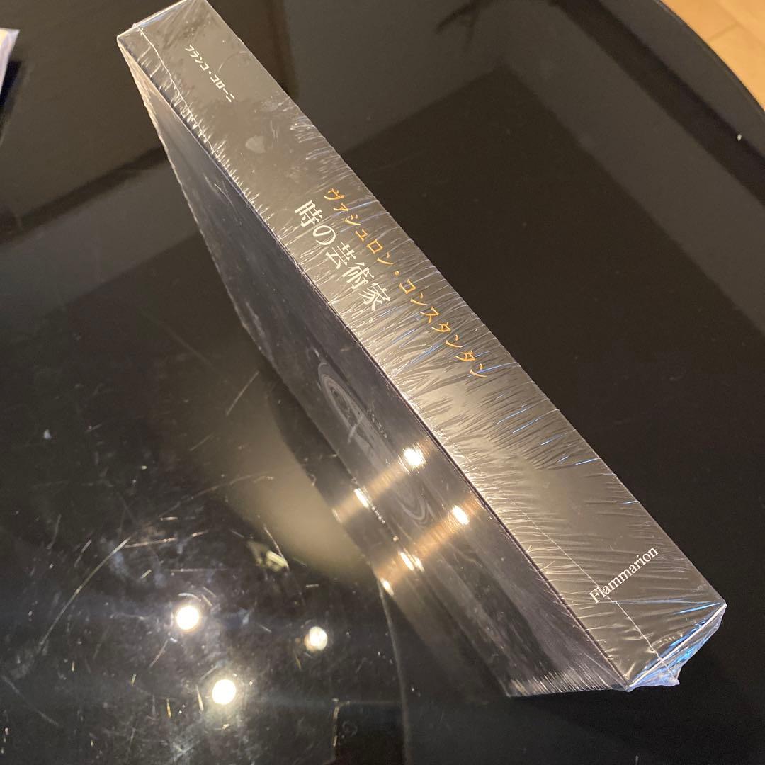 Vacheron Constantin 時の芸術家