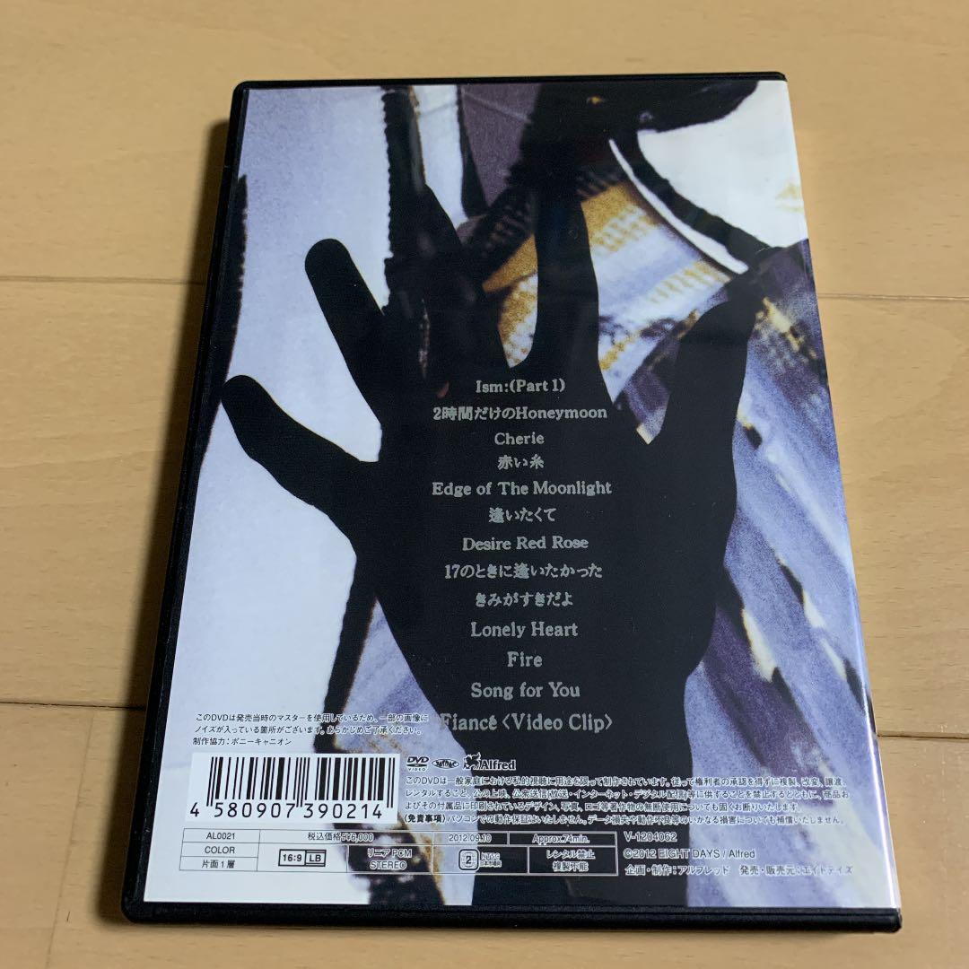 高見沢俊彦 ソロライブ 主義-Ism: DVD